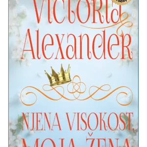 NJENA VISOKOST, MOJA ŽENA