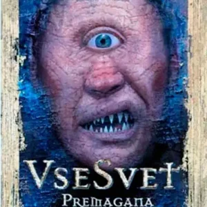 PREMAGANA MAGIJA